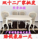 欧式餐椅韩式田园现代饭桌子实木布艺象牙白色酒店梳妆书餐桌特价