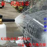 黑猫熊猫洗车机刷车水泵全铜泡沫壶清洗机免泡沫机高压喷壶洗车用