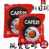 新加坡进口 cafe21 金味CAFE 21二合一速溶 无糖白咖啡 300g*2袋