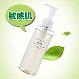 日本MUJI/无印良品 敏感肌洁面卸妆油200ml 深层清洁滋润不刺激