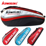 正品 Kawasaki/川崎 6支装 运动单肩背 羽毛球拍包 两色可选