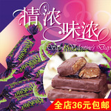 俄罗斯紫皮糖进口零食特产巧克力夹心喜糖果仁糖果批发500g正品