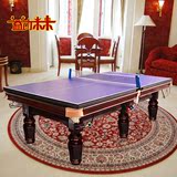 正品 乒乓球台球二合一两用桌 家用台球桌 标准台 二合一深棕色