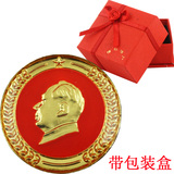 毛主席像章 毛泽东纪念胸章 一代伟人收藏微章 西装胸前衣领扣针