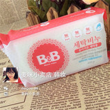 韩国正品 宝宁BB皂婴儿洗衣宝宝洗衣皂尿布皂除菌抗菌200g