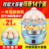 优益Y-ZDQ1情侣多功能煮蛋器不锈钢蒸蛋器煮蛋机 煎蛋器自动断电