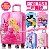 迪士尼儿童拉杆箱18寸20寸行李箱旅行包登机箱KT米奇芭比公主女男