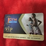 上海 健身卡 iGym 拳击课/私教课 11节 转让