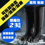 上海双钱雨鞋 冬季高筒中筒雨靴水鞋 男雨鞋防滑牛筋底雨靴鞋