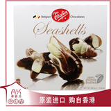 香港代购比利時进口海螺贝壳巧克力礼盒diy情人生日创意礼物零食