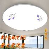 led圆形吸顶灯 12W 15W 18W卧室 阳台 客厅卫生间 圆形普通灯具