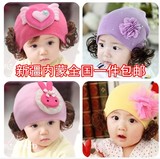 一岁女宝宝秋冬装0-1岁婴儿帽子4个月女童假发套头帽0一周半儿童4