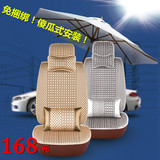 新款汽车坐垫四季通用座套奔驰S350L/560汽车座椅套冰丝夏季座垫