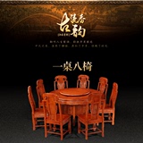 红木家具圆餐桌花梨木餐台 实木中式家具餐桌椅组合一桌六椅客厅