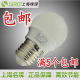 正品绿源绿能E27球泡灯超亮LED节能长寿灯泡2W3W5W