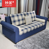 妙派简约折叠伸缩美式北欧多功能小沙发床 棉麻面料钢架三人沙发