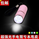 7号电池强光迷你便携超亮户外家用袖珍防身防水led电灯小型手电筒