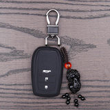 丰田汽车钥匙扣用于凯美瑞锐志汉兰达兰德酷路泽普拉多硅胶套包男