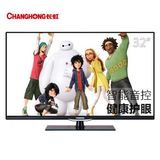 Changhong/长虹 LED32B2080n 32英寸窄边网络LED液晶电视