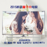 Samsung/三星 UA78JS9900JXXZ/55/65JS9800 寸4K曲面3D量子点电视