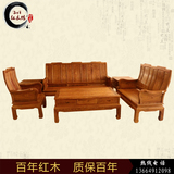 红木沙发组合 万字仿古非洲花梨木沙发 新中式刺猬紫檀小沙发家具