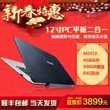 Asus/华硕 T300 T300FA5Y10商务笔记本电脑64G固态PC平板二合一