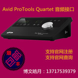 正品行货 Avid Pro Tools Quartet APOGEE Quartet 阔太音频接口