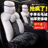 冬季毛绒汽车坐垫全包坐垫豹纹适用于上海大众桑塔纳志俊3000座套