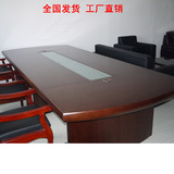 高档会议桌子红胡桃色办公家具大型实木皮油漆简约现代洽谈开会桌