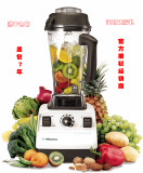 VITAMIX/维他美仕 精进型TNC5200全食物全营养破壁料理机