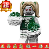 乐高人仔 LEGO 71010-8 抽抽乐第十四季 开袋确认 僵尸拉拉队长