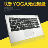 全新原装联想YOGA BKC600蓝牙无线小键盘锂电池充电触摸鼠标 平板