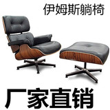 Eames lounge chair伊姆斯躺椅 沙发椅 休闲午休椅名师经典设计椅