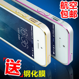 闪魔苹果5手机壳 iphone5s手机壳 iphone5金属边框 5s手机套保护