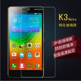 联想乐檬K3 note钢化玻璃膜 乐檬K3 note手机膜 K50-T5刚化膜
