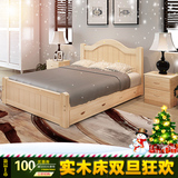 喜视美实木床双人床1.8米白色简约现代1.2米单人床1.5米实木大床