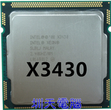 Intel xeon志强 X3430 四核2.4G 1156针X3440 X3450 X3460 X3470