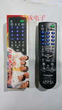 众合 RM-139C 彩电 多功能摇控器 电视机万能遥控器全新RM-139C