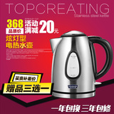 TOPCREATING/拓璞 DK70电热水壶304不锈钢烧水壶进口温控器1.7L