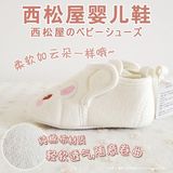 日本宝宝鞋春秋室内西松屋婴儿鞋软底学步鞋婴童鞋纯棉布鞋
