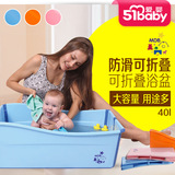 美国MDB可折叠婴儿浴盆便携儿童沐浴盆宝宝洗澡盆防滑正品浴缸