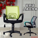 北京转椅职员椅无安装说明会议椅经济型厂家异形办公办公椅电脑椅