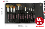 包邮 独家韩国DR12支专业化妆刷优质羊毛长杆木柄+pu刷包套刷