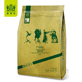 【天猫超市】耐威克狗粮 小型犬幼犬粮2.5kg 博美泰迪比熊通用型