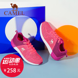 Camel/骆驼女鞋 2016新款越野跑鞋运动鞋 减震透气网面女士跑步鞋