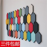 韩国创意多功能毛毡六边形彩色3D立体背景墙贴客厅书房装饰板壁饰