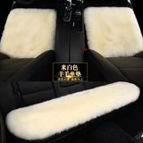 冬季羊毛汽车坐垫三件套沃尔沃XC60S60LJEEP指南者自由侠座垫单片