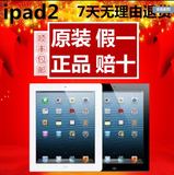 苹果 iPad 2 wifi版(16G)iPad 2代插卡 三代四代五代 二手平板