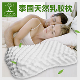 包邮泰国原装进口天然乳胶枕橡胶枕头 保护颈椎 美容枕