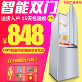Homa/奥马 BCD-176A7冰箱双门 家用小型电冰箱 节能冰箱冷藏冷冻
